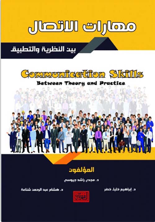 ARTS & SCIENCES